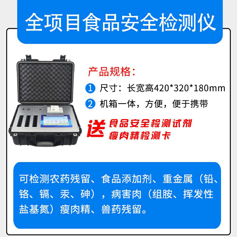 浙江通報(bào)6批次不合格食品，涉及食品添加劑、獸藥殘留超標(biāo)問(wèn)題