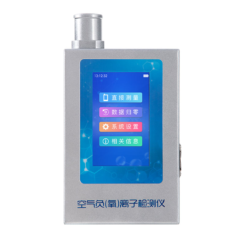 高智能負(fù)氧離子檢測(cè)儀