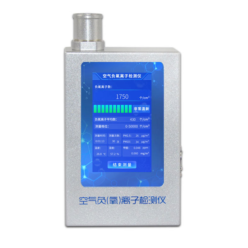 景區(qū)負(fù)氧離子檢測(cè)儀器